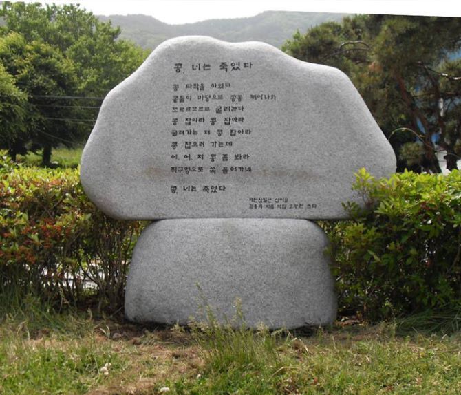 29.콩너는죽었다